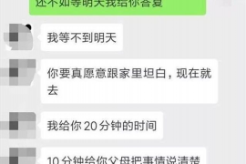 仁和讨债公司成功追讨回批发货款50万成功案例