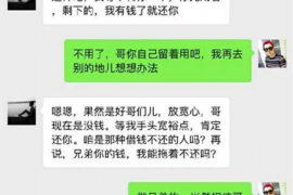 仁和讨债公司成功追回消防工程公司欠款108万成功案例